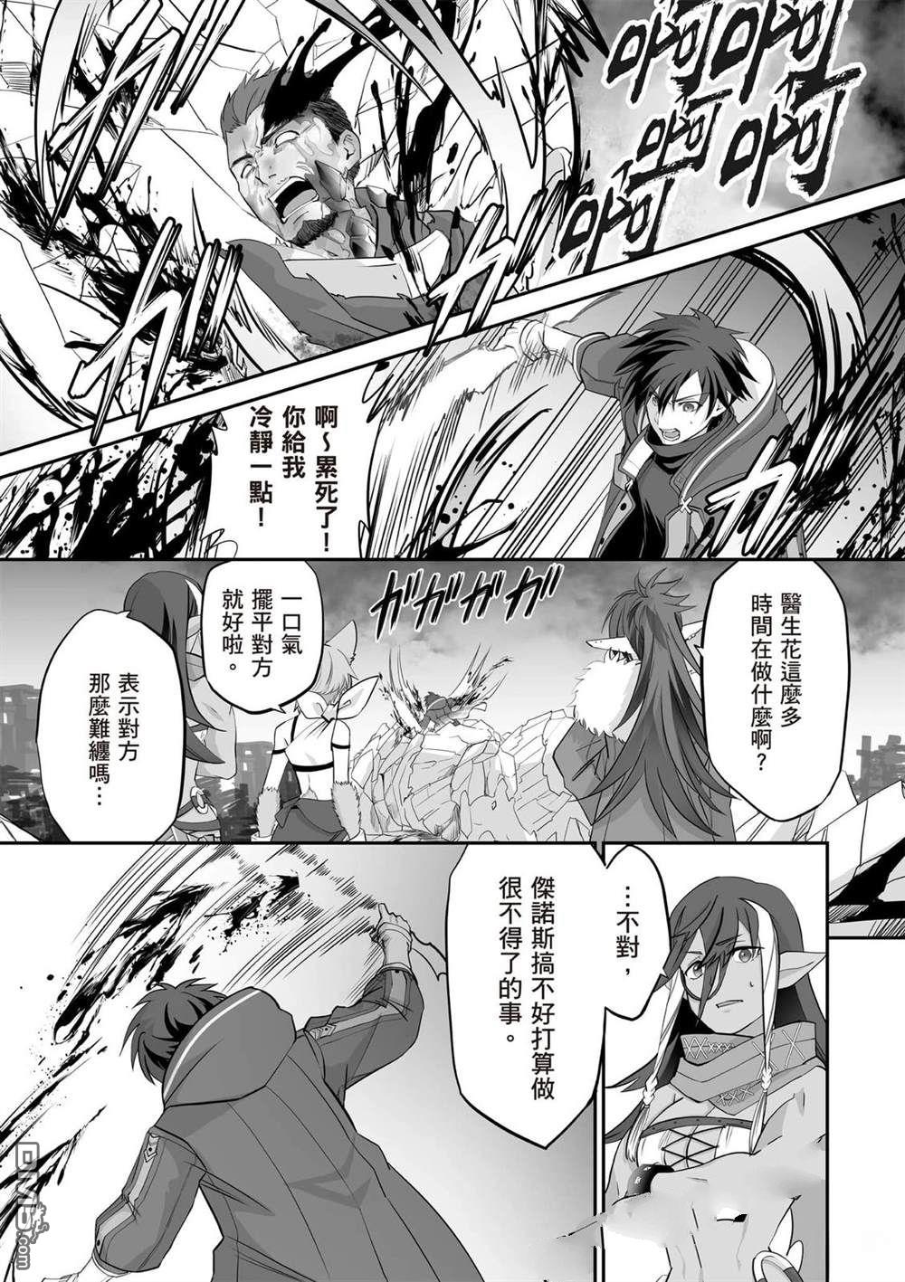 第174页