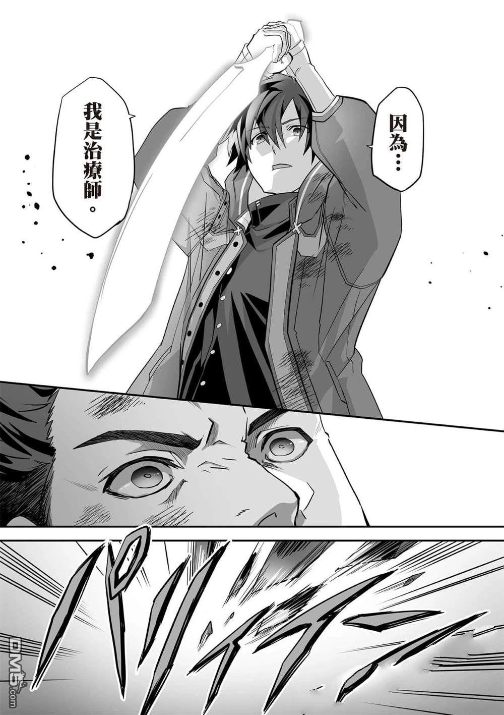 第179页