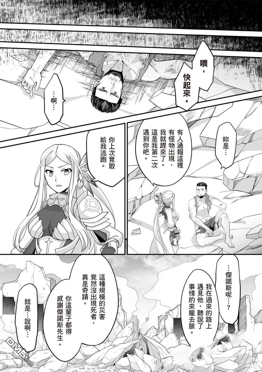第184页