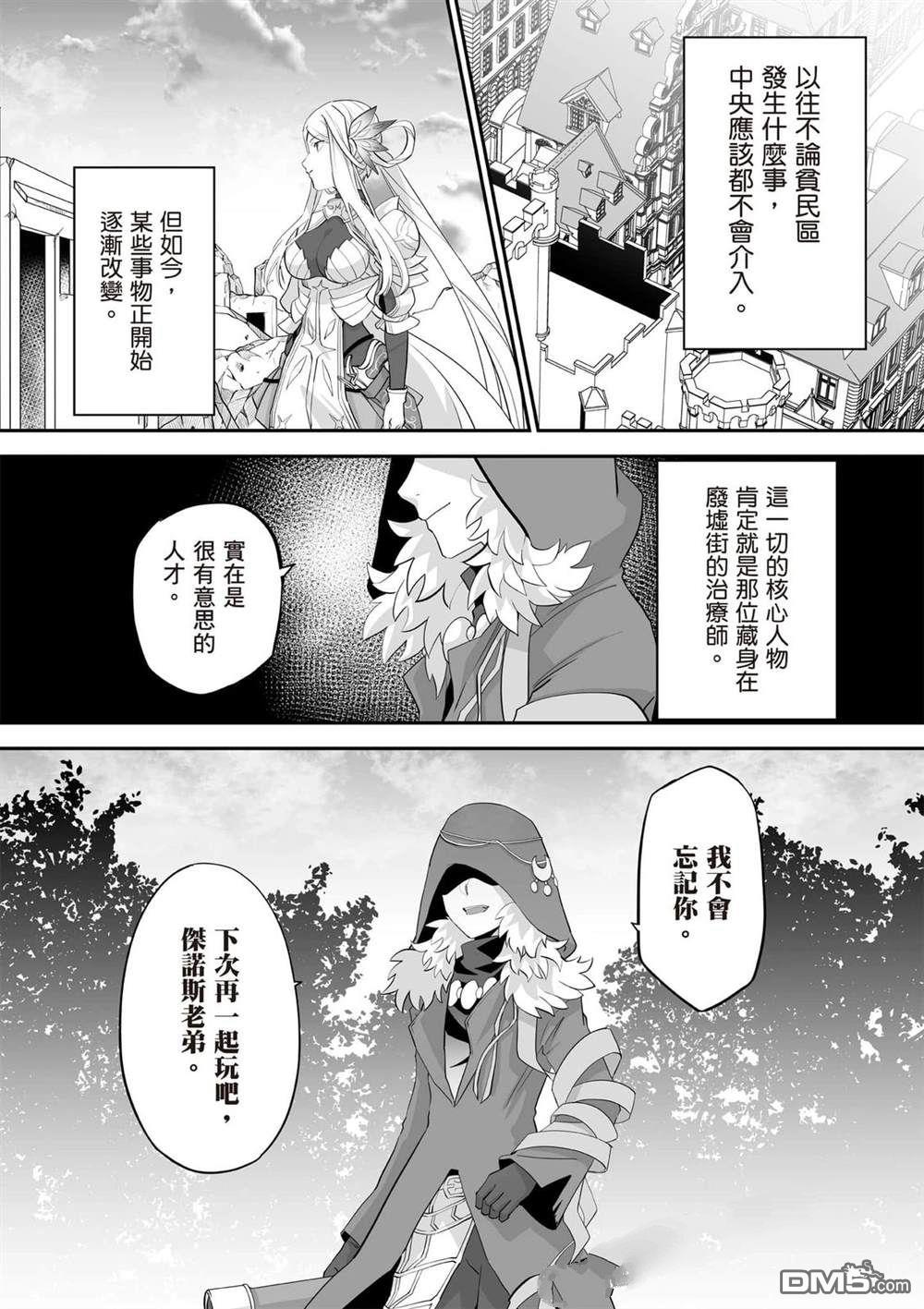 第187页