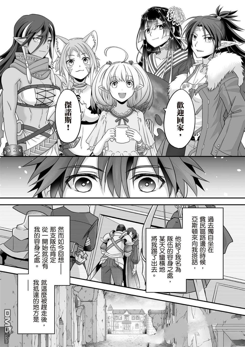 第190页