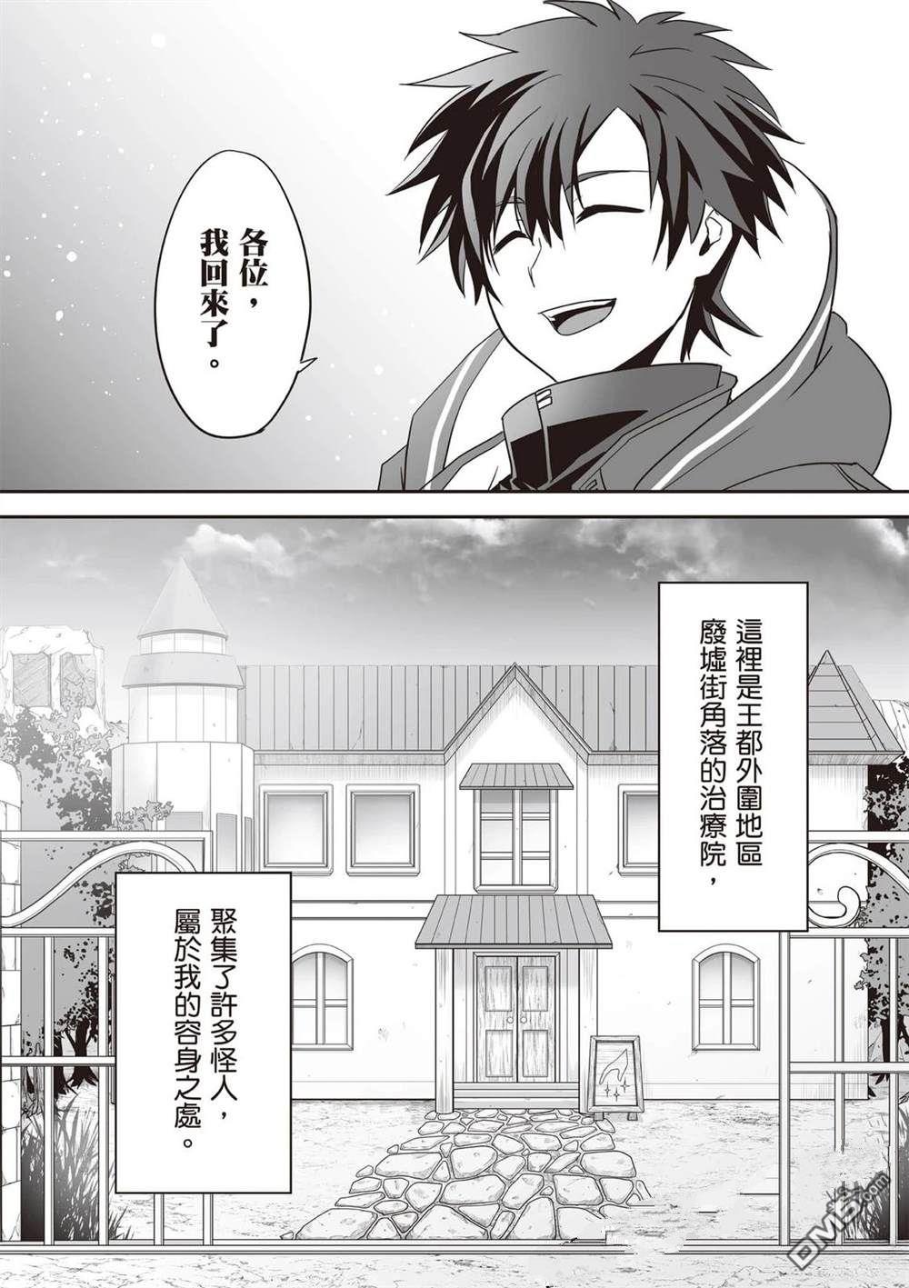 第191页
