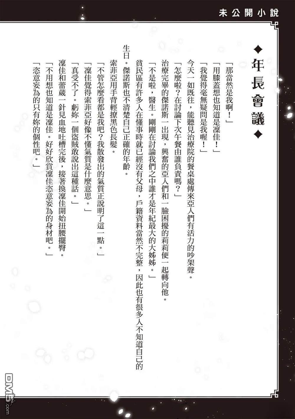第193页