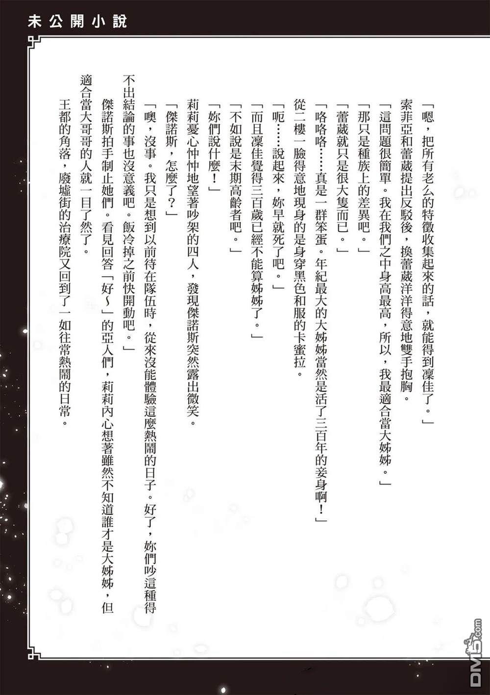 第194页