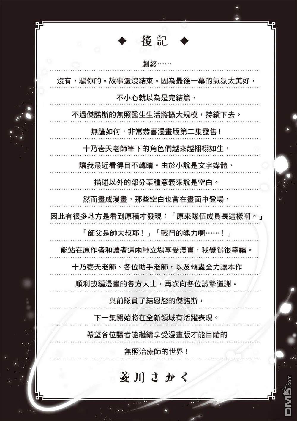 第195页
