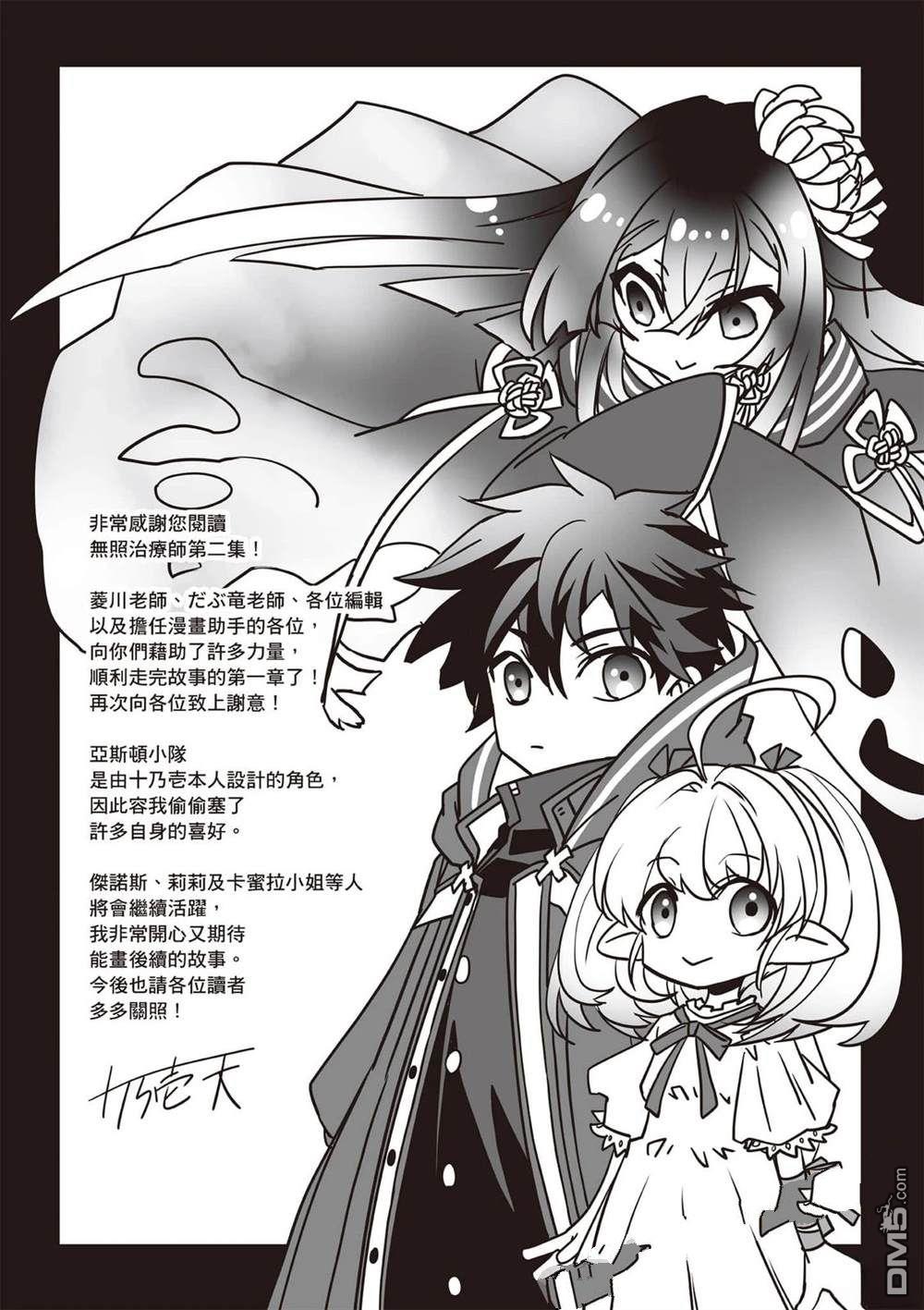 第196页