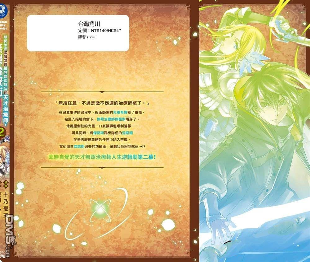 第197页