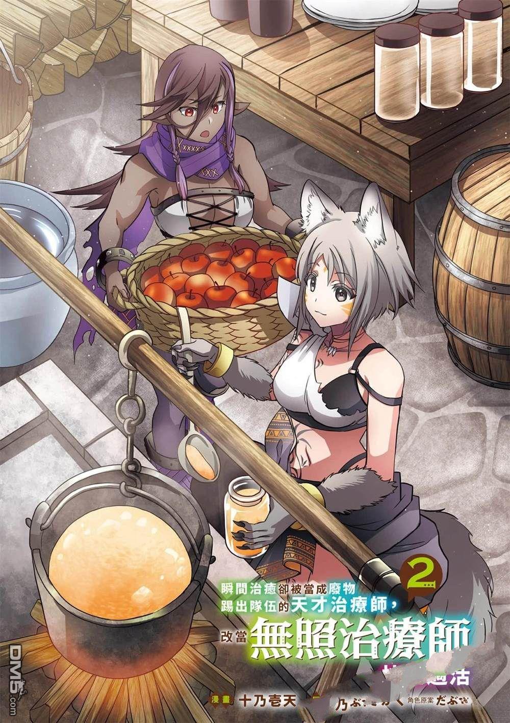 第2页