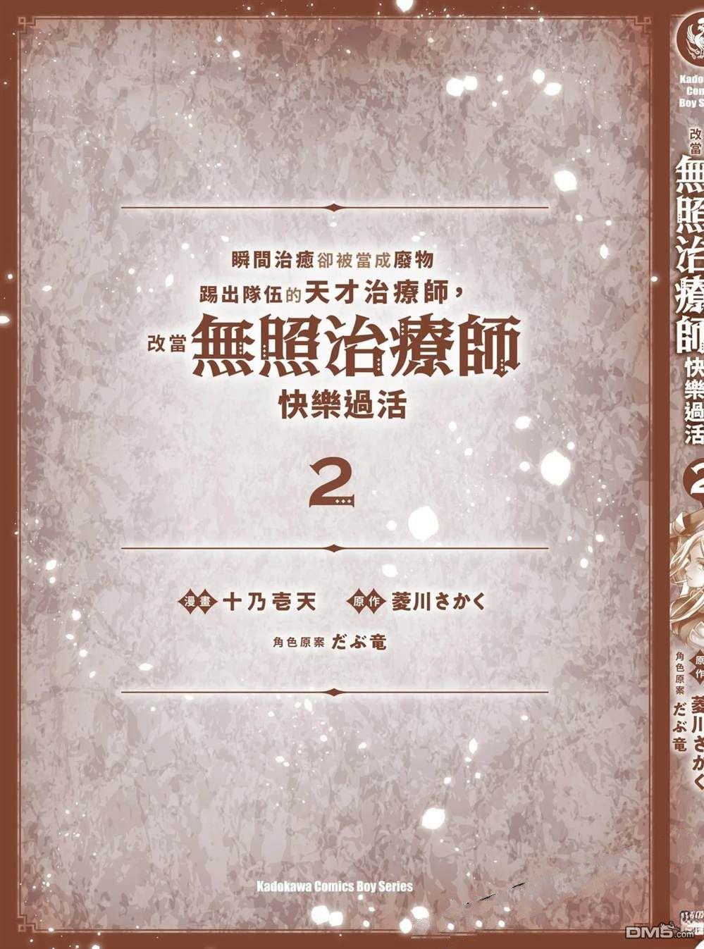 第200页