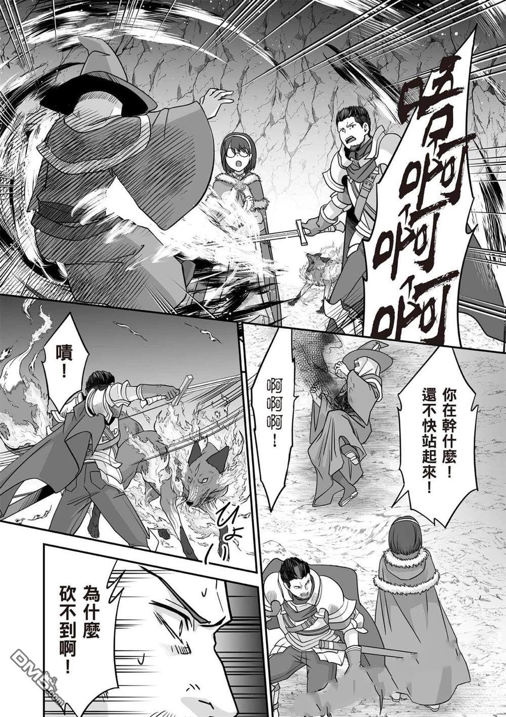 第51页