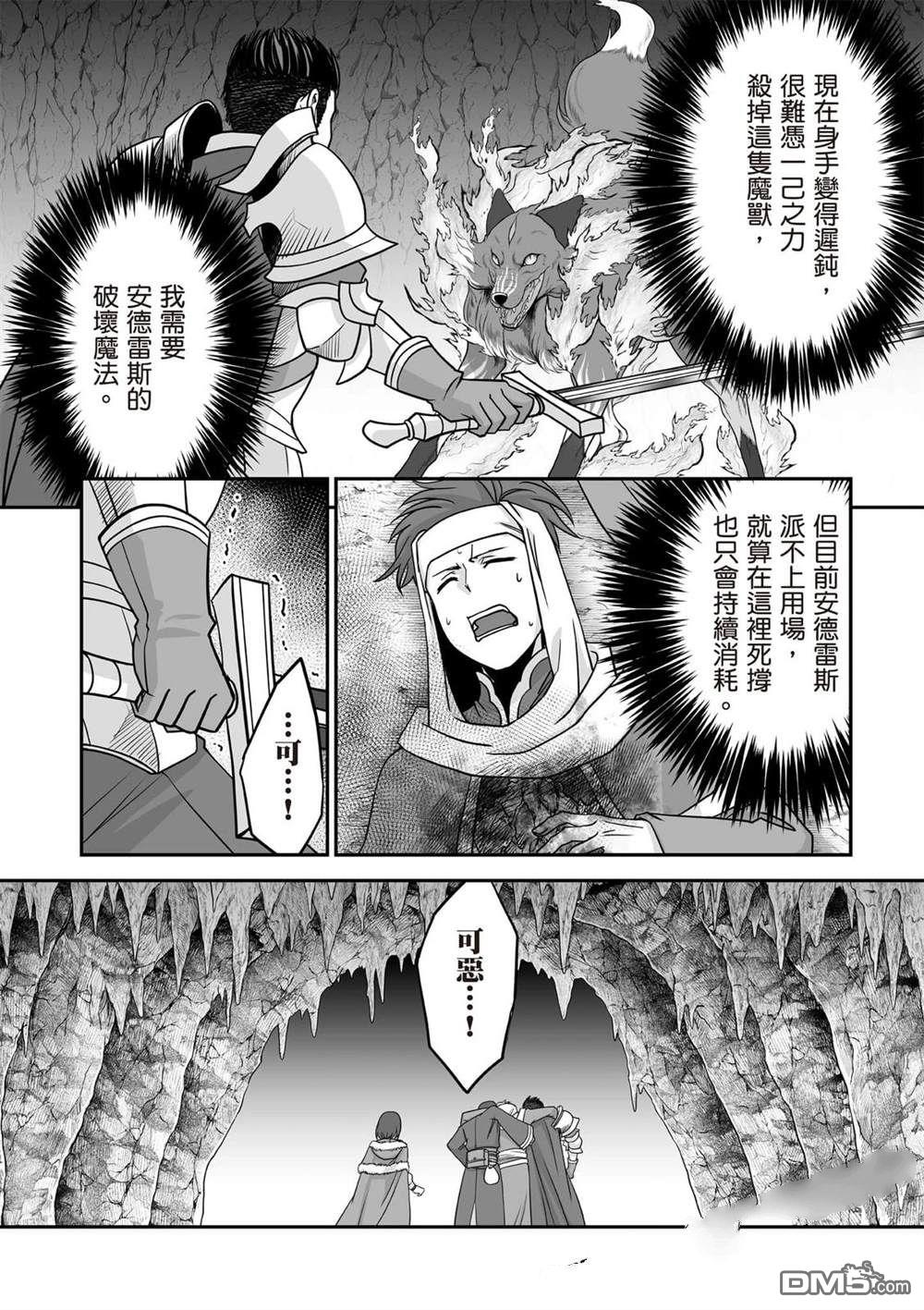 第53页