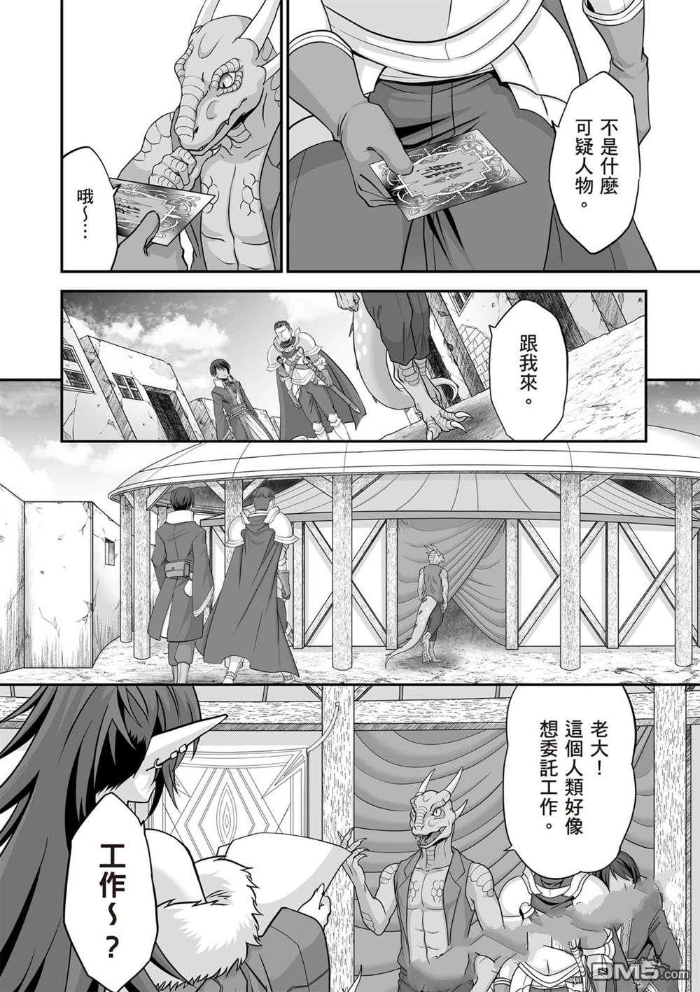 第71页