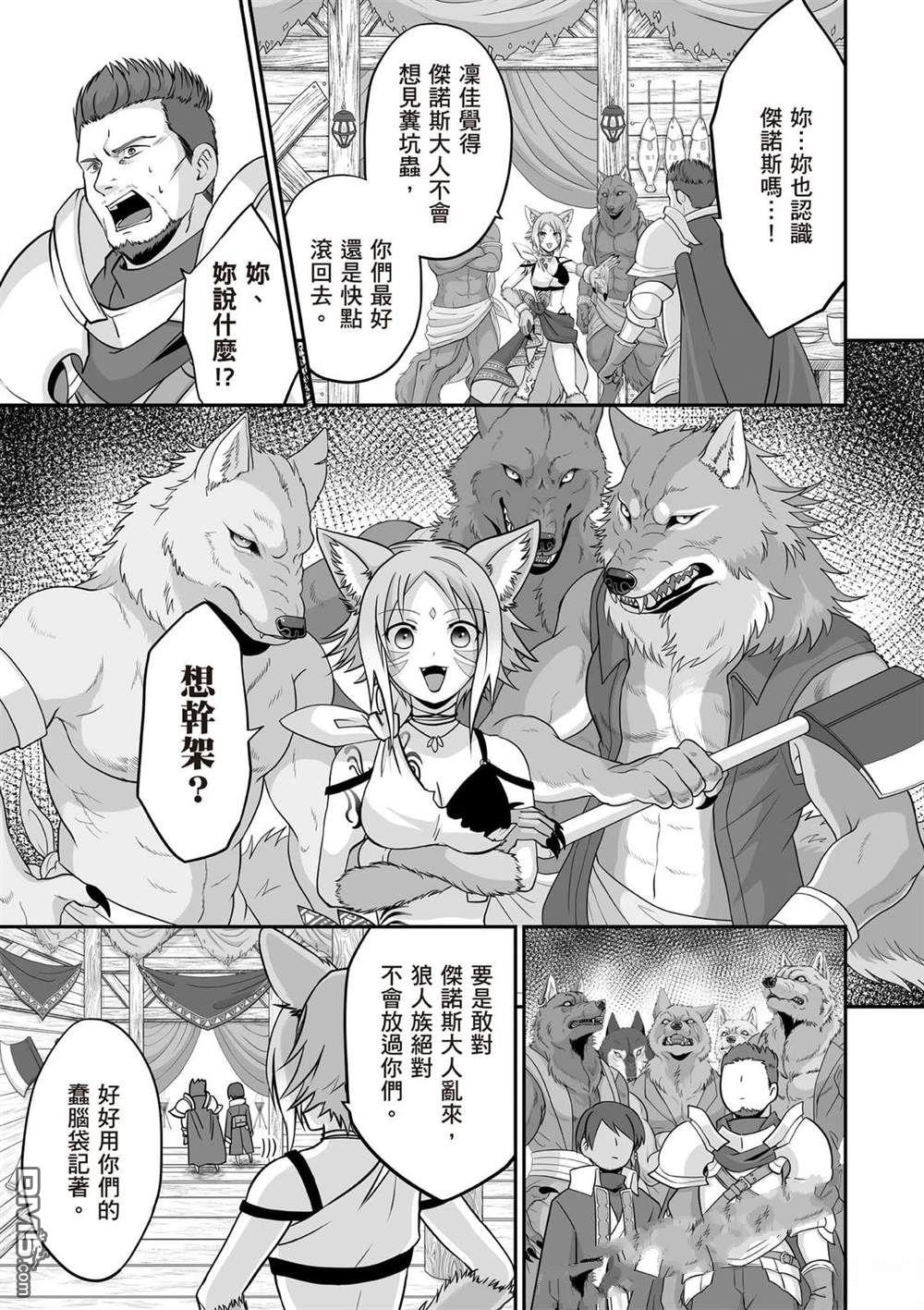 第76页