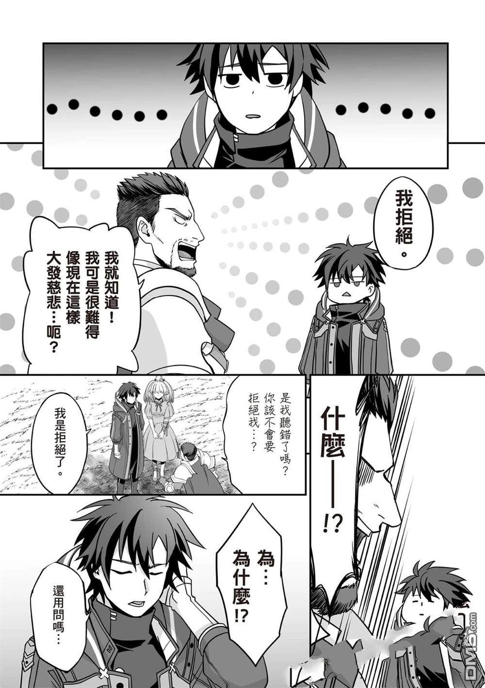 第83页
