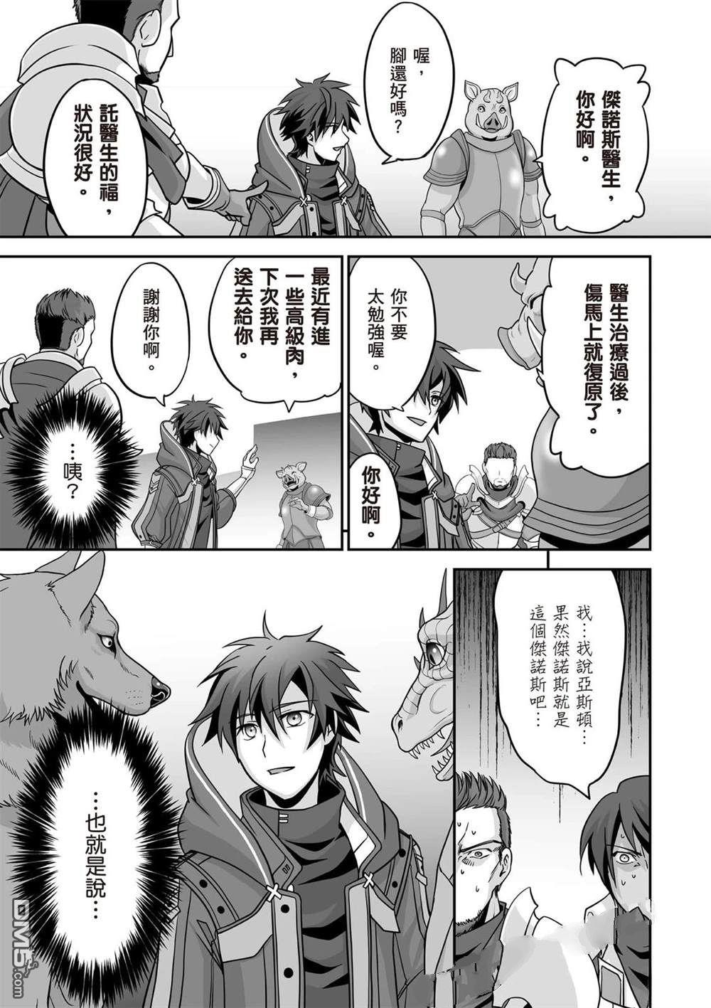 第86页