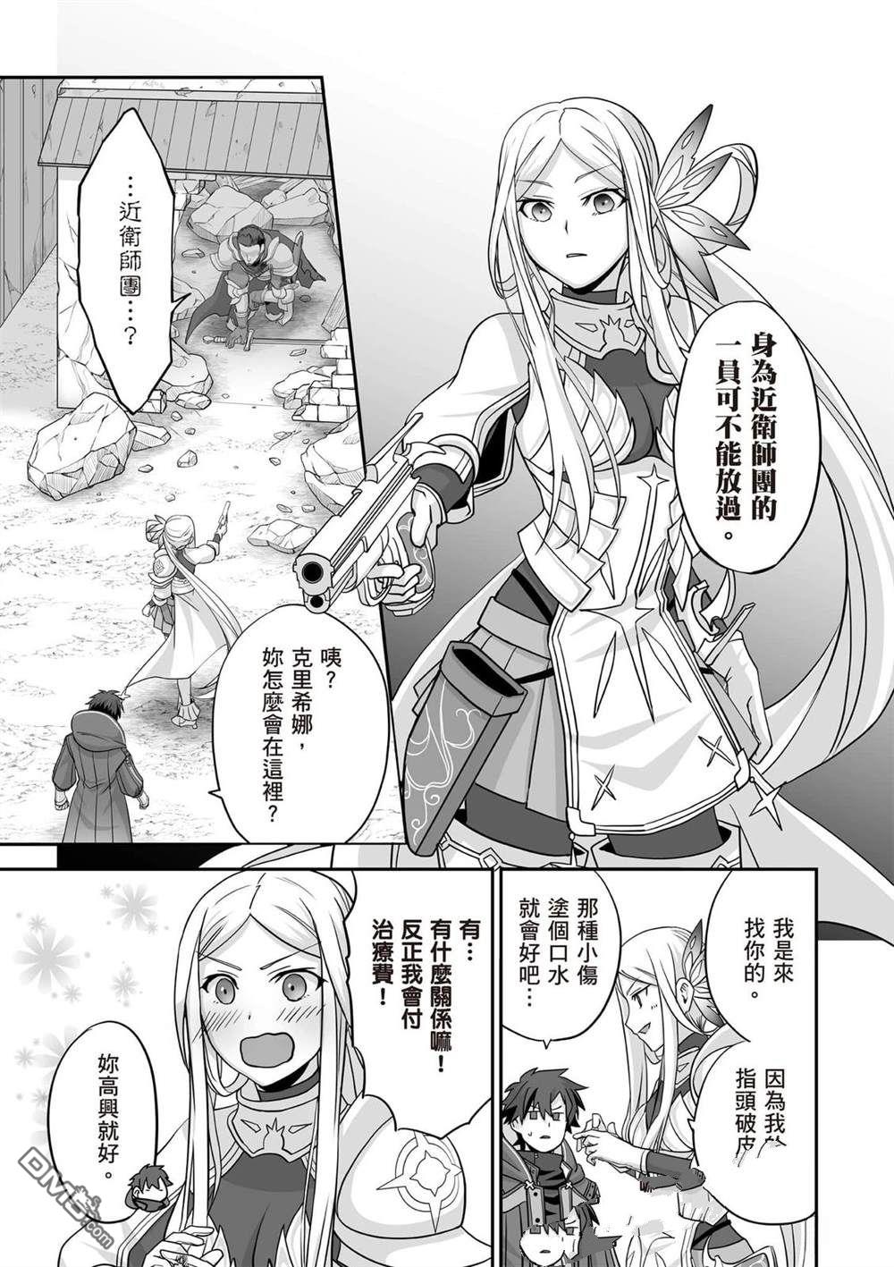 第92页