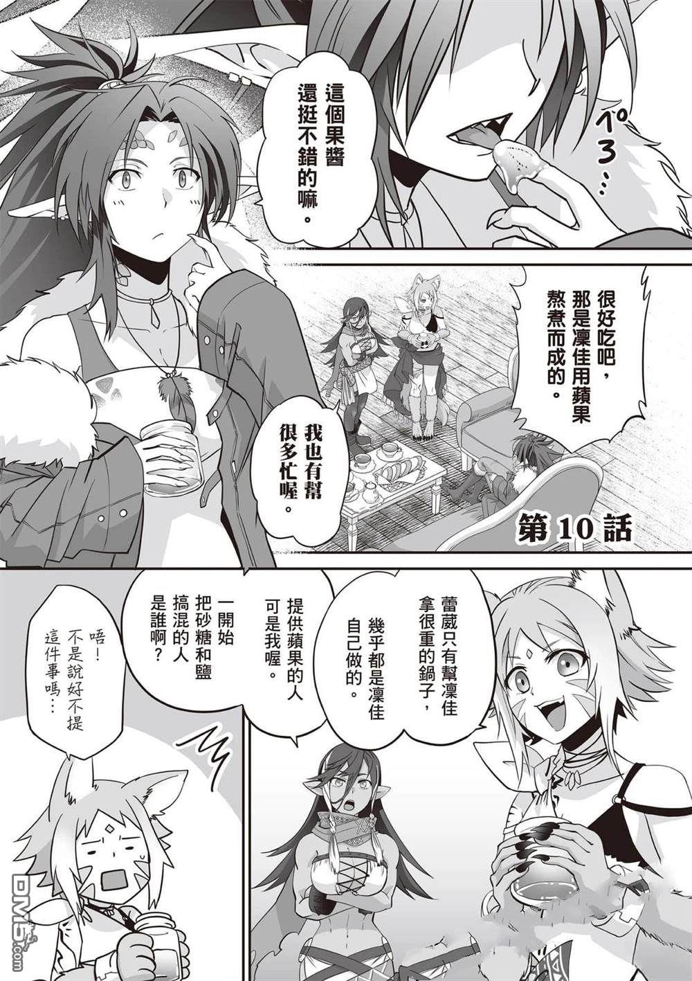 第98页