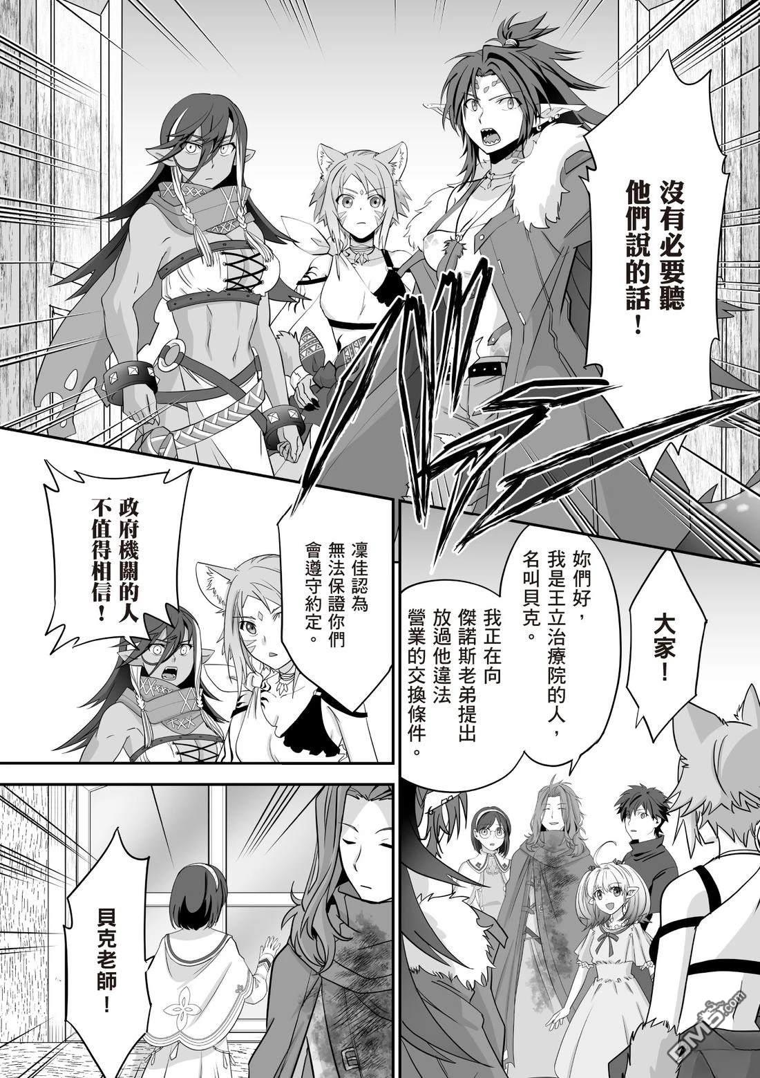 第100页