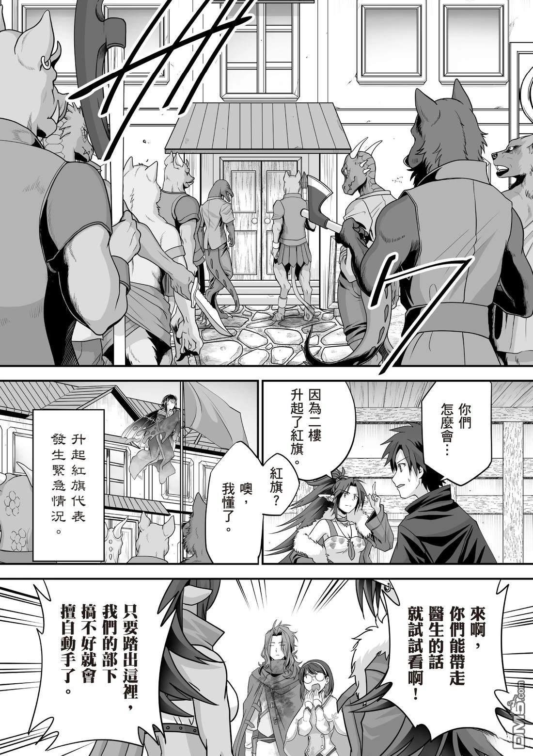 第101页