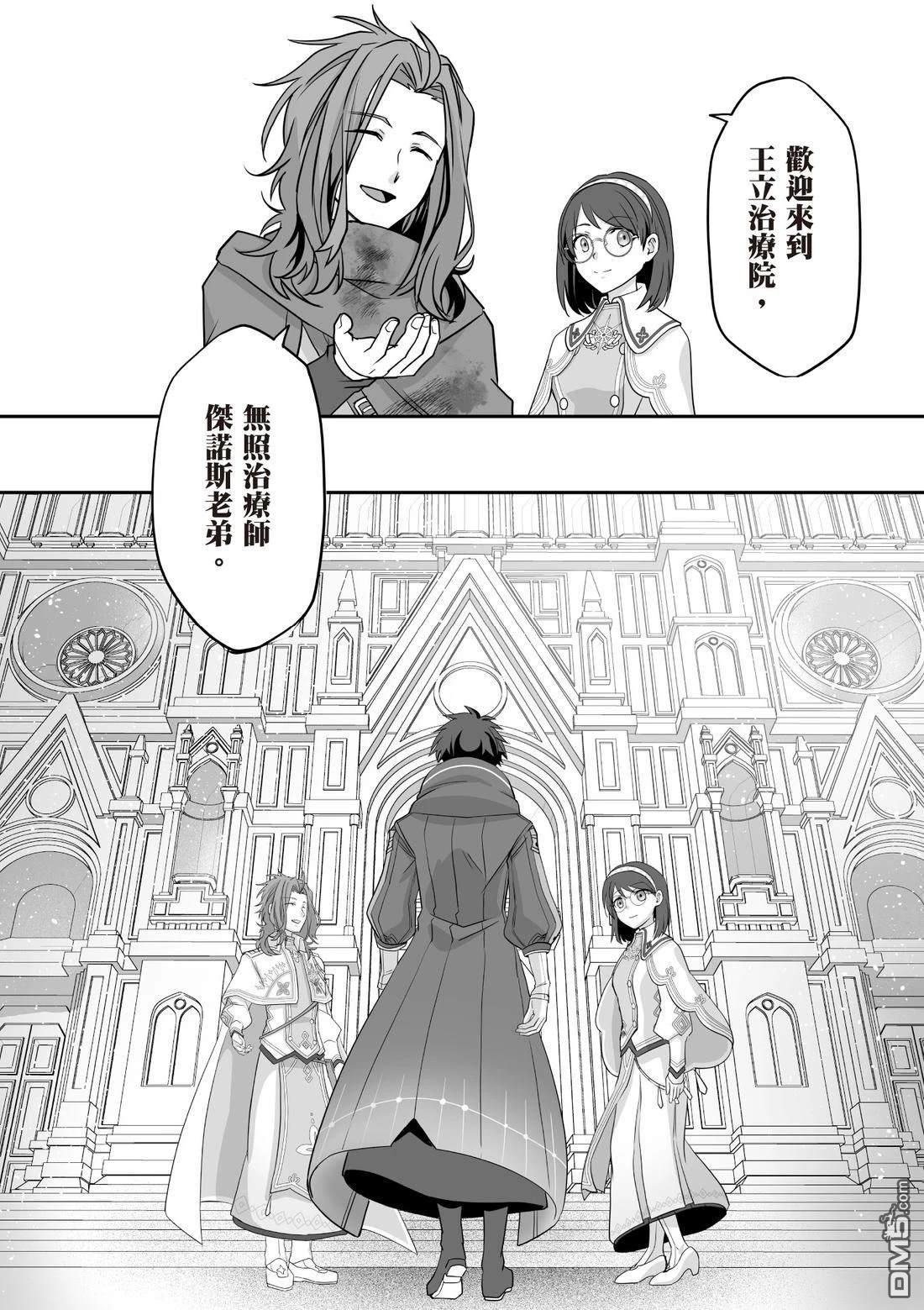 第106页