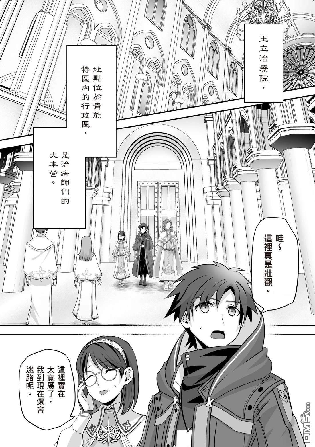 第107页