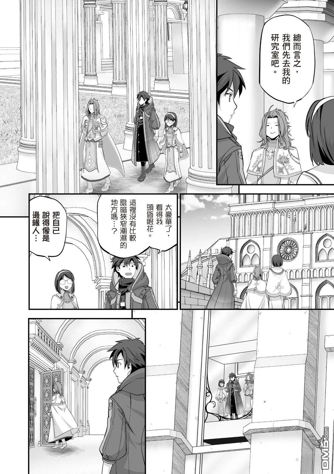第108页