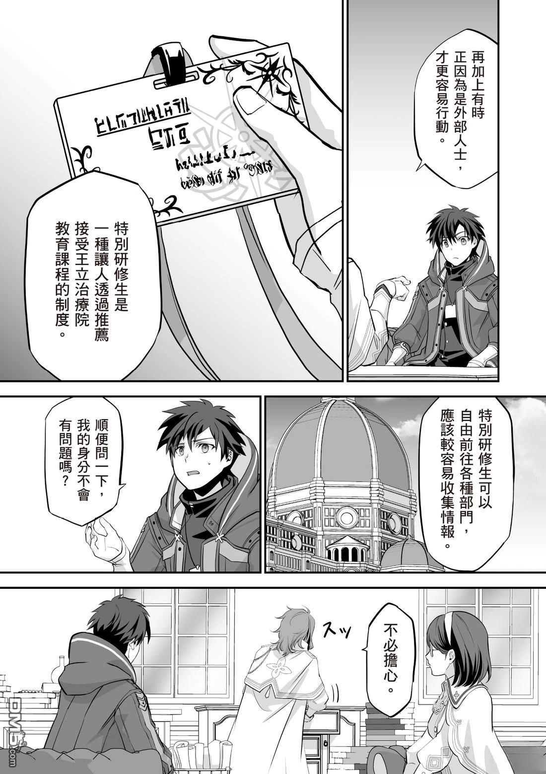 第111页