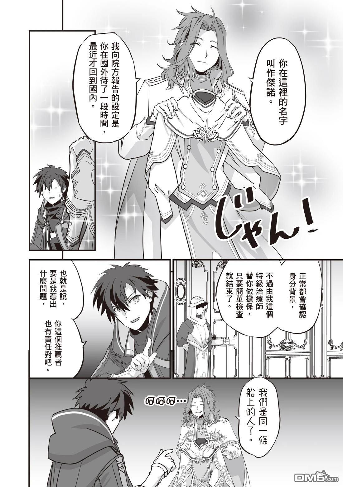 第112页