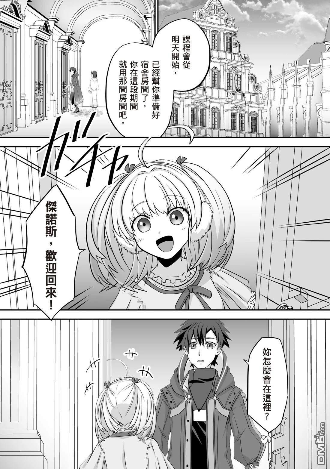 第113页