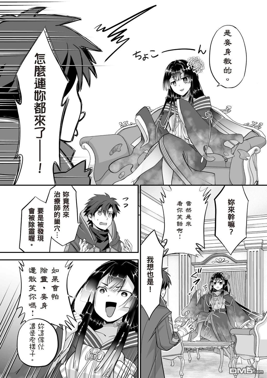 第116页