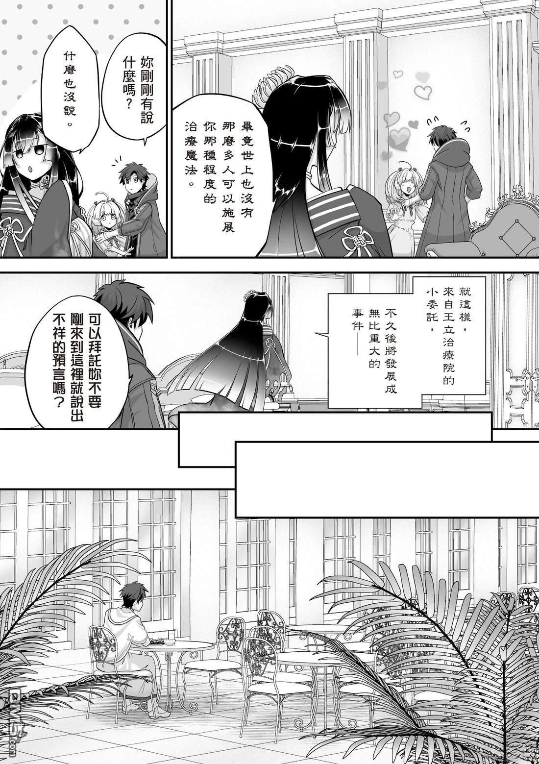 第117页