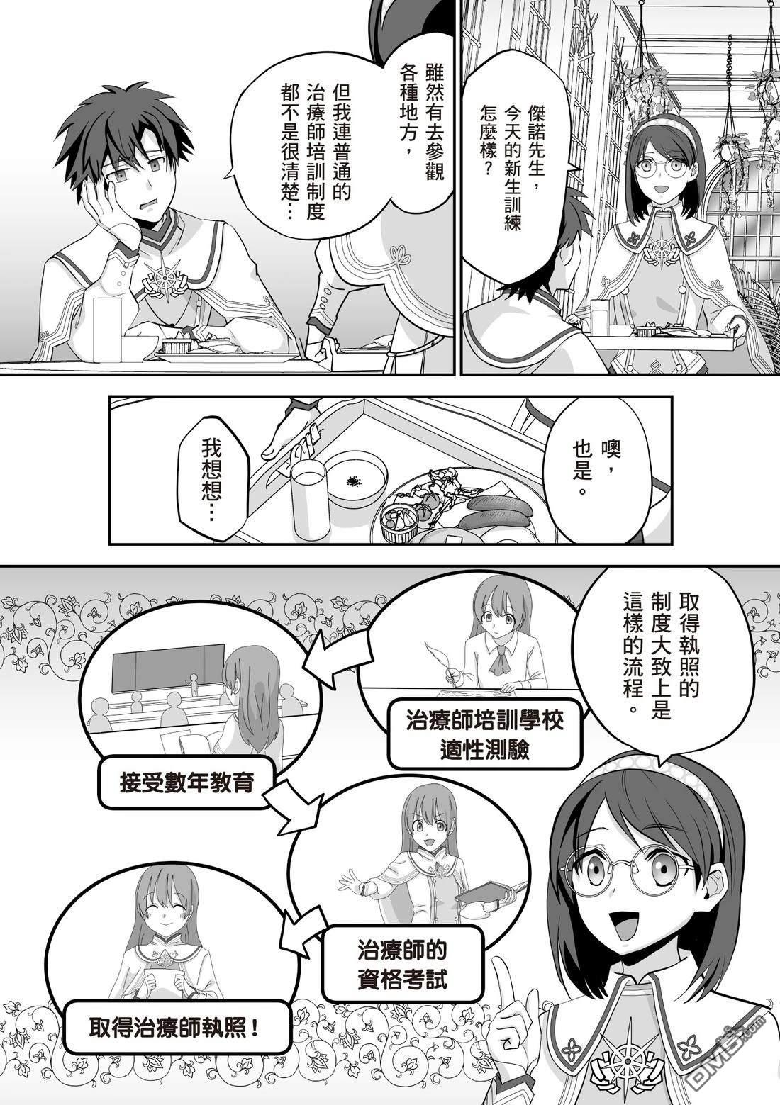 第118页