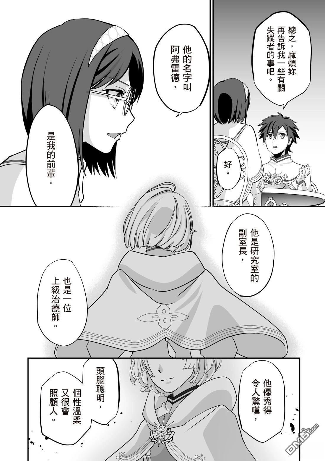 第120页