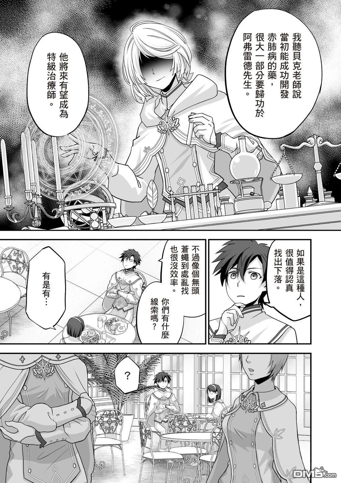 第121页