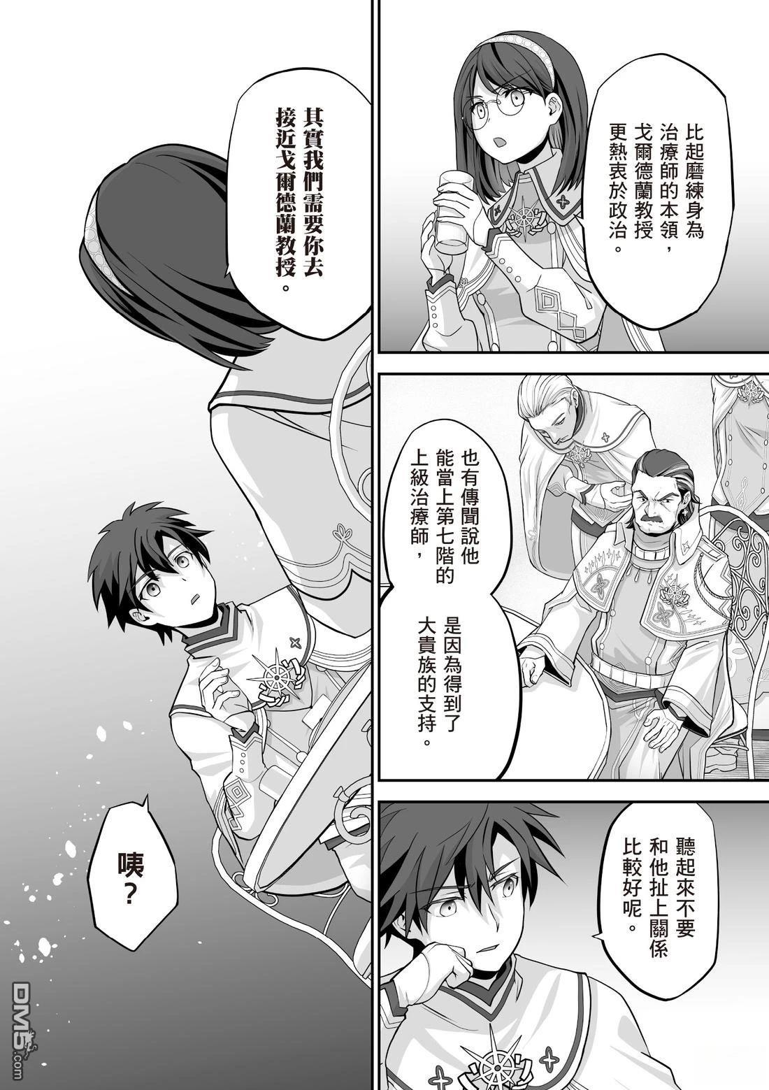 第124页
