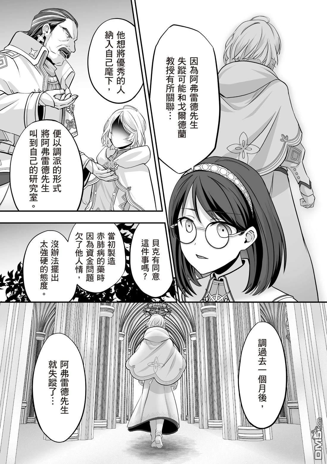 第125页