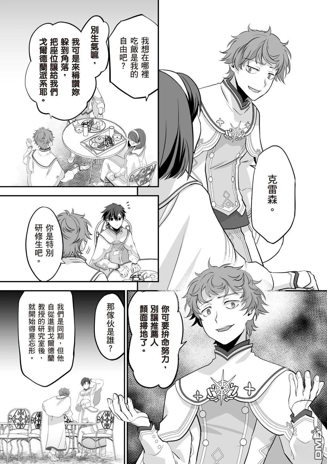 第127页