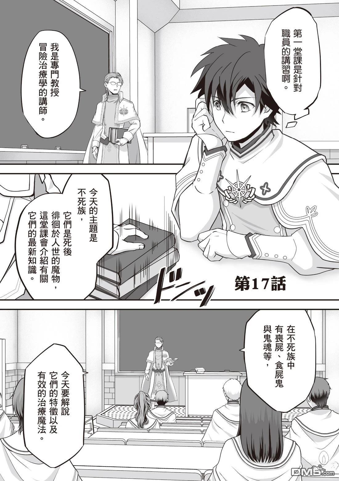 第131页