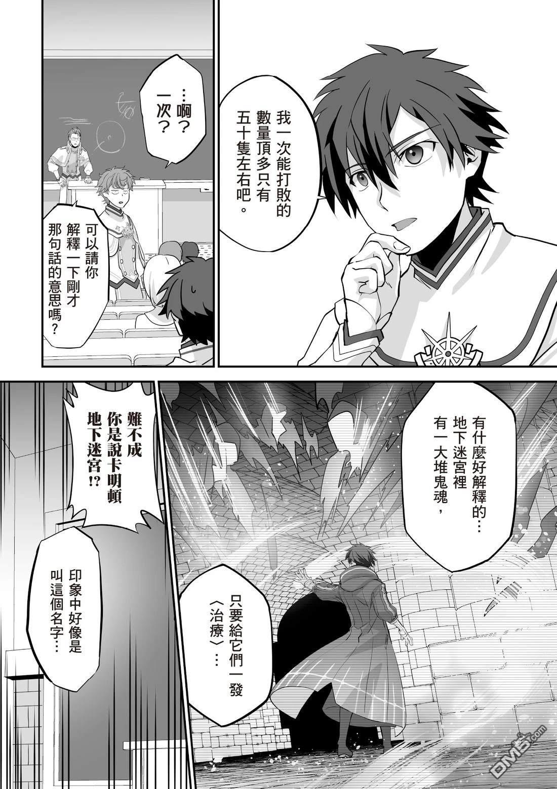 第133页