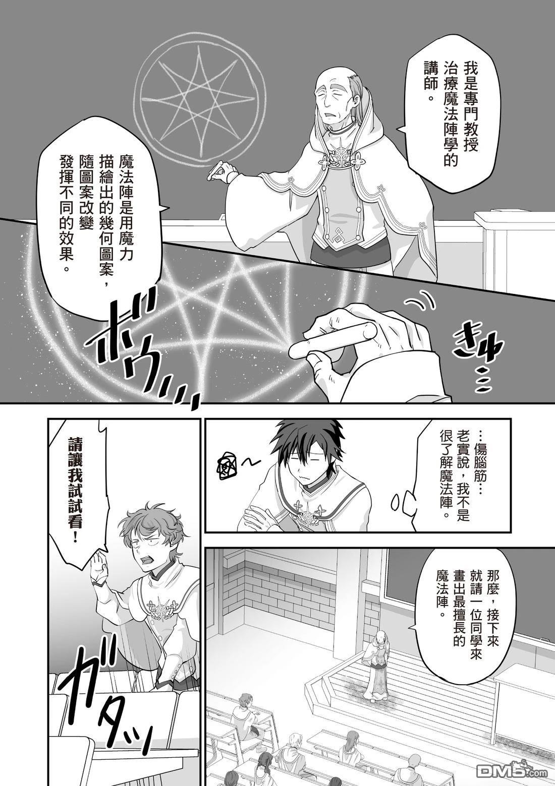第136页
