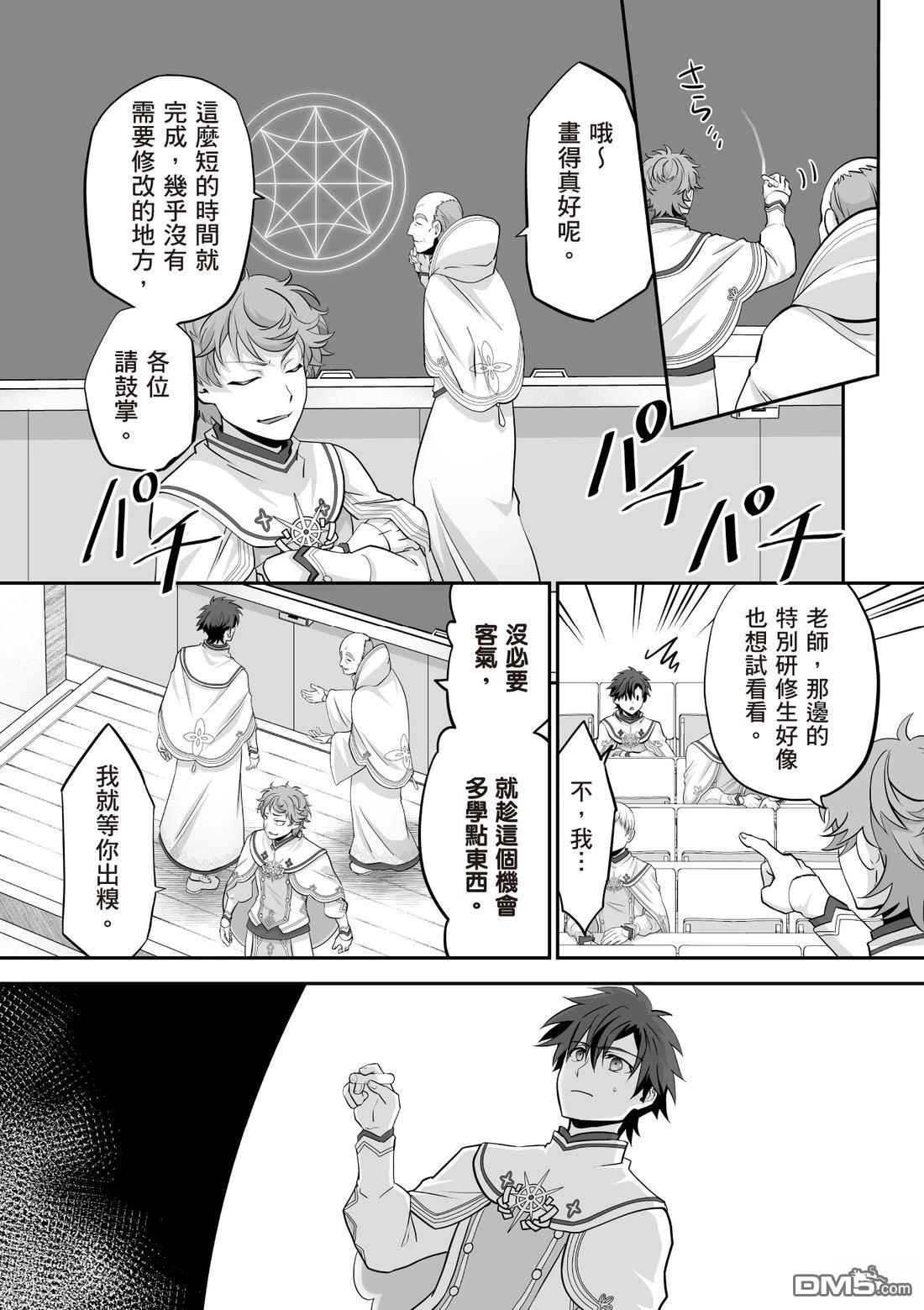 第137页