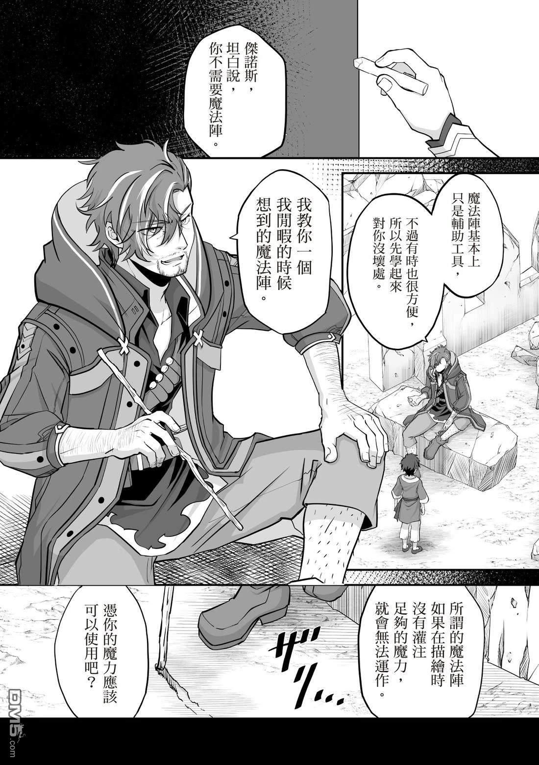 第138页