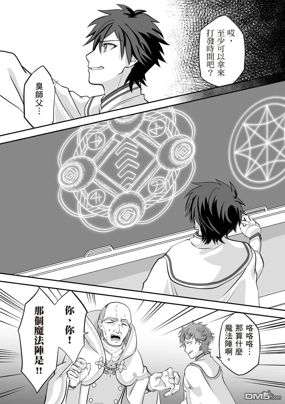 第139页