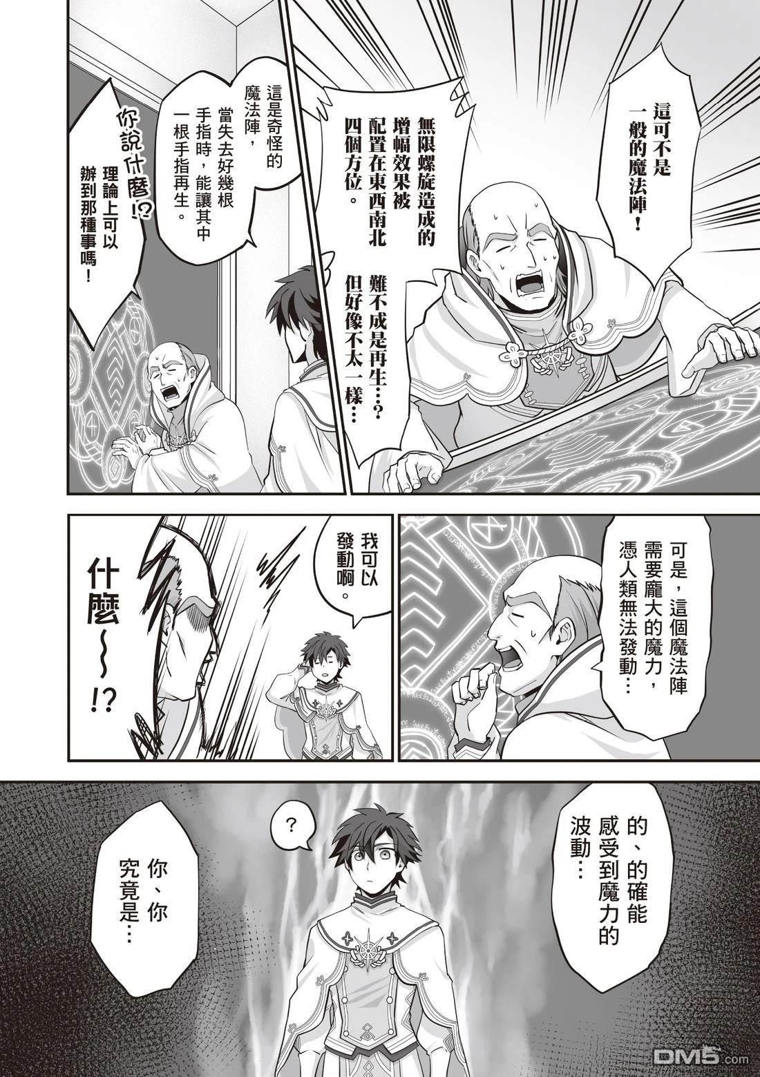 第140页