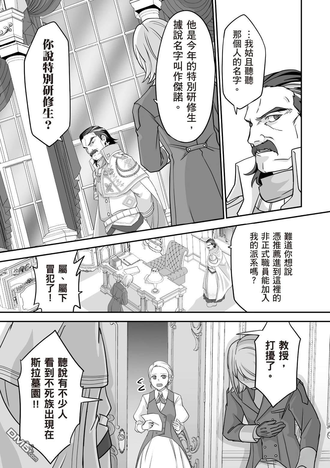 第143页