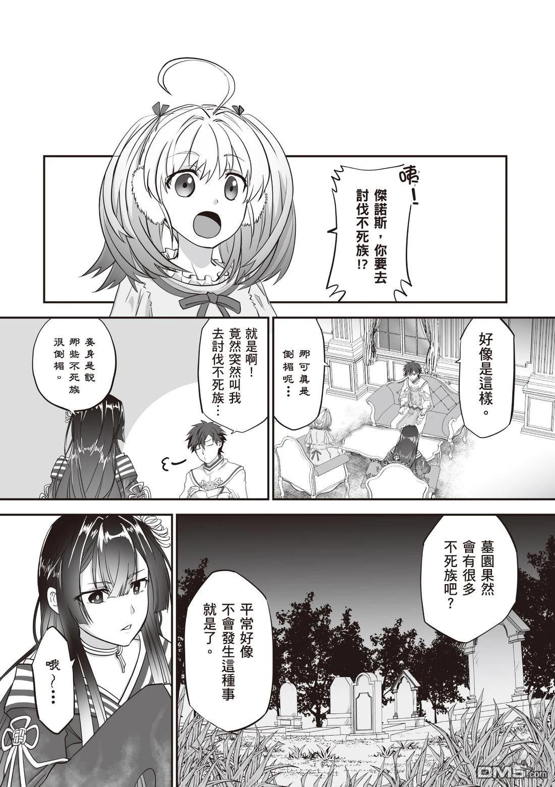 第145页