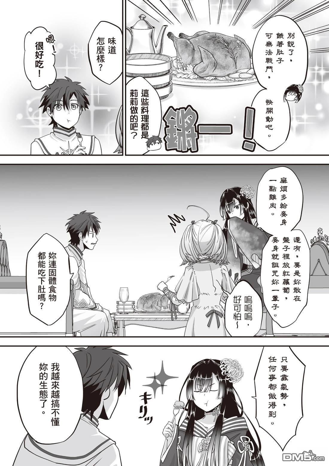 第146页