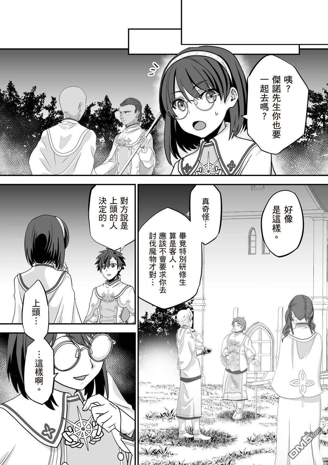 第147页