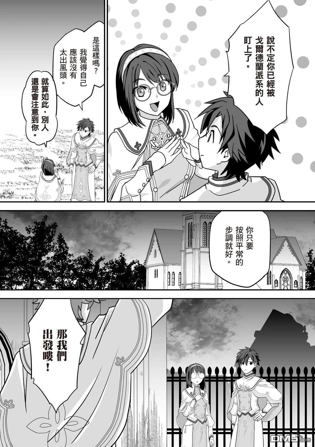 第148页