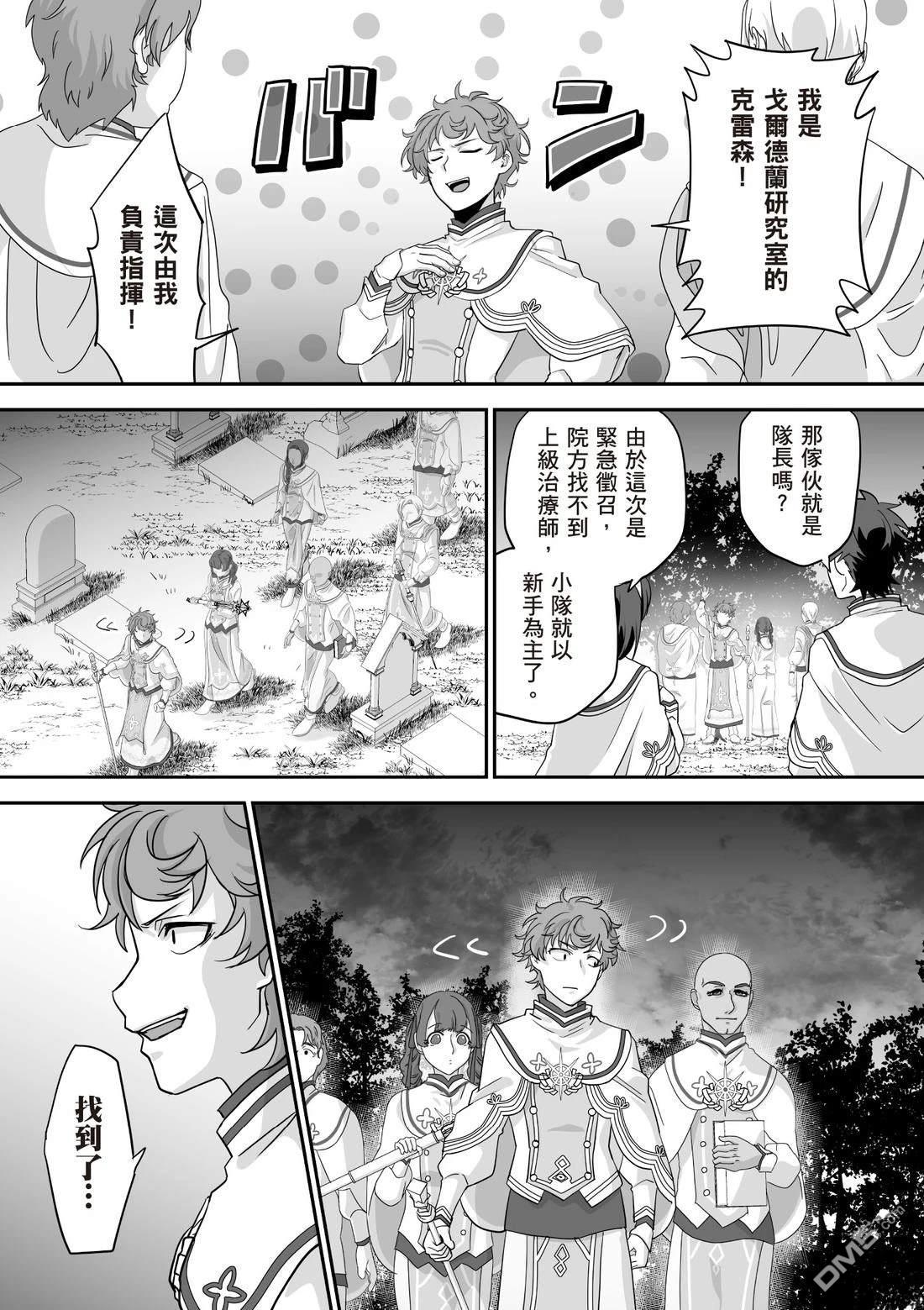 第149页
